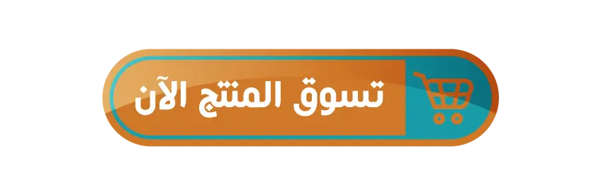 يقدم متجر عنتاب انواع البقلاوة المختلفة بأسعار مميزة لعملائه اطلبها الان